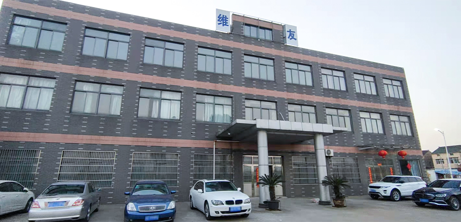 江苏普诺维友智能科技有限公司